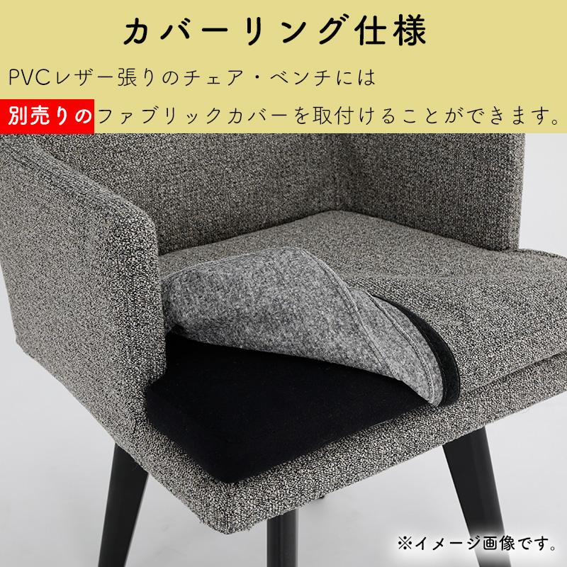 シギヤマ家具工業 ダイニング 5点セット 開梱設置可能 テーブル 回転式