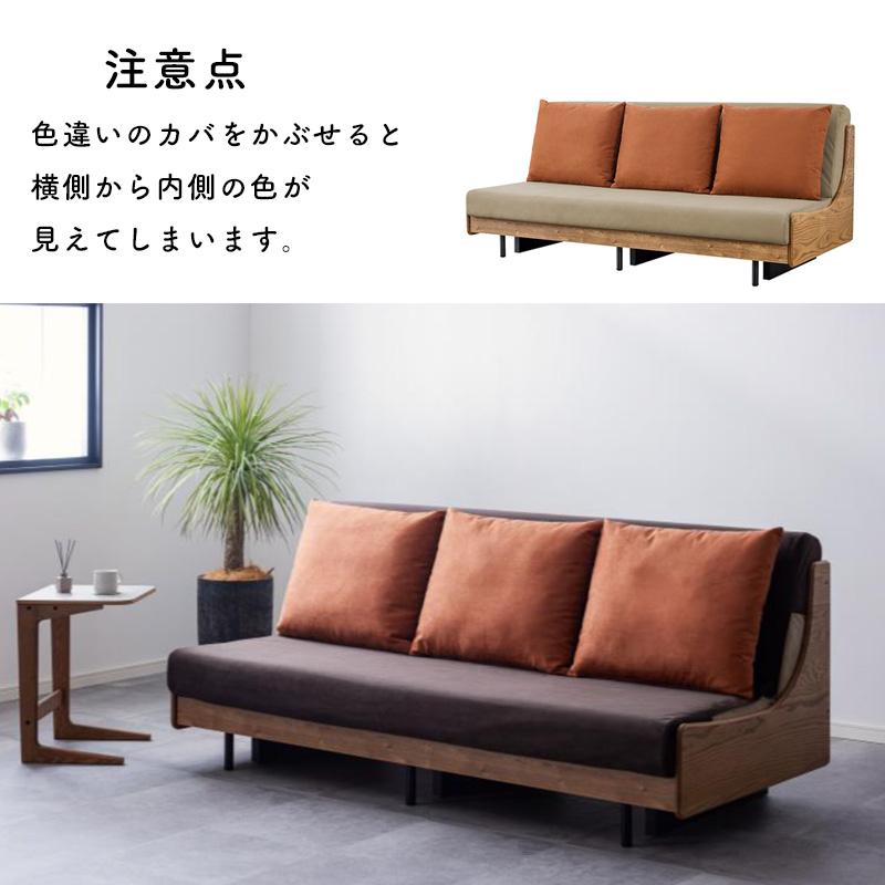 Meuble（モーブル） ソファベッド Exごろ寝ソファ セミダブル SD