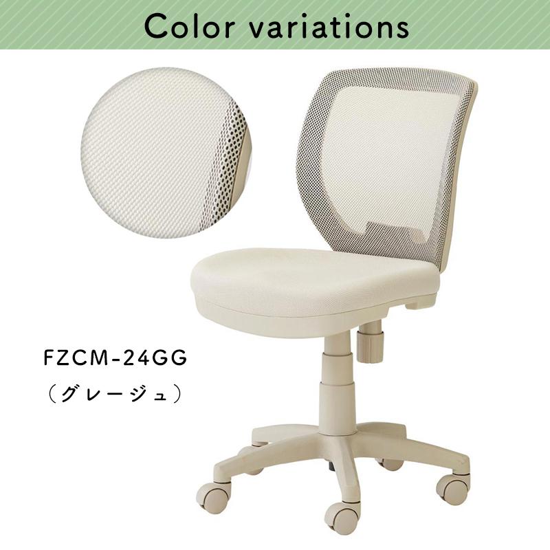 くろがね工作所 学習チェア くろがね 2025 FZCM24シリーズ 回転 くろがね工作所 学習チェア くろがね 2025 FZCM24シリーズ 回転