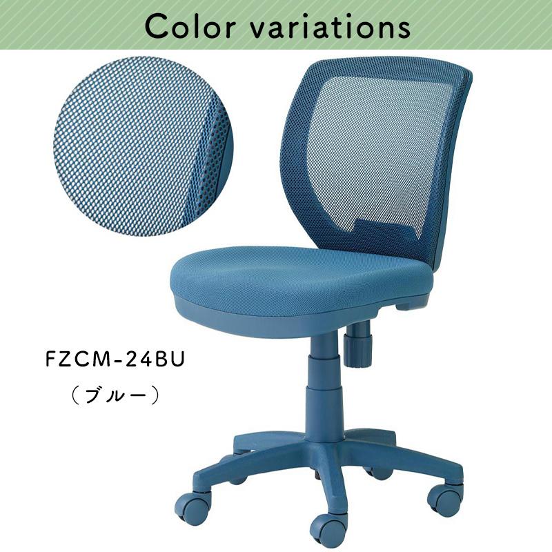 くろがね工作所 学習チェア くろがね 2025 FZCM24シリーズ 回転 くろがね工作所 学習チェア くろがね 2025 FZCM24シリーズ 回転
