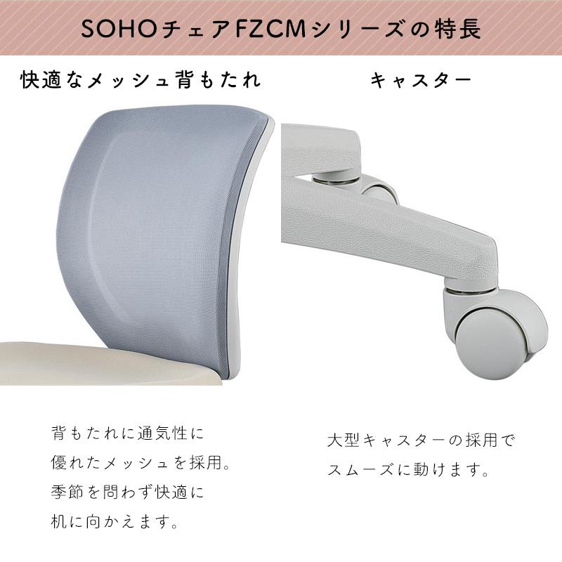 くろがね工作所 学習チェア くろがね 2025 FZCMシリーズ 回転式 くろがね工作所 学習チェア くろがね 2025 FZCMシリーズ 回転式