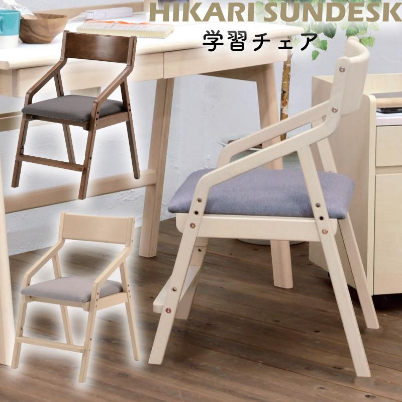 お盆限定値下げ中 椅子