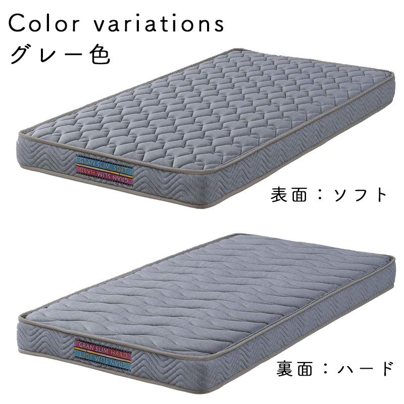 マットレス　シングル　グランツ Granz（グランツ） マットレス シングル S 厚さ15cm ポケットコイル 防