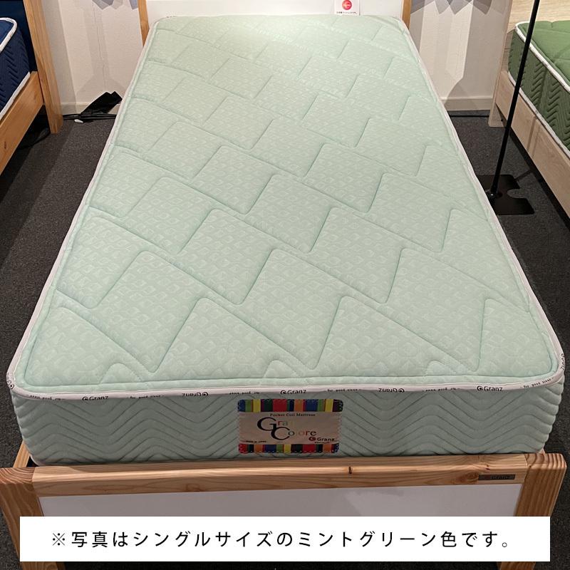 グランコローレ ポケット マットレス SD セミダブルサイズ マットレス 寝具 ポケットコイル 日本製 スプリング数 589 並列配列 【無】 完成品 選べる10カラー