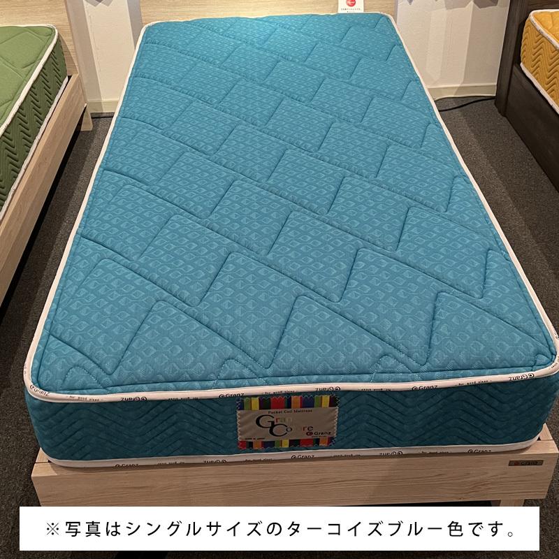 Granz Blue Life Mattress シングル　マットレス Granz（グランツ） グランコローレ ポケット マットレス SS セミ
