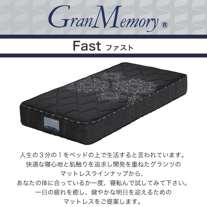 グランツ　シングル　ポケットコイル　マットレス　日本製　グランファースト 楽天市場】ポケットコイル マットレス シングル シングルサイズ
