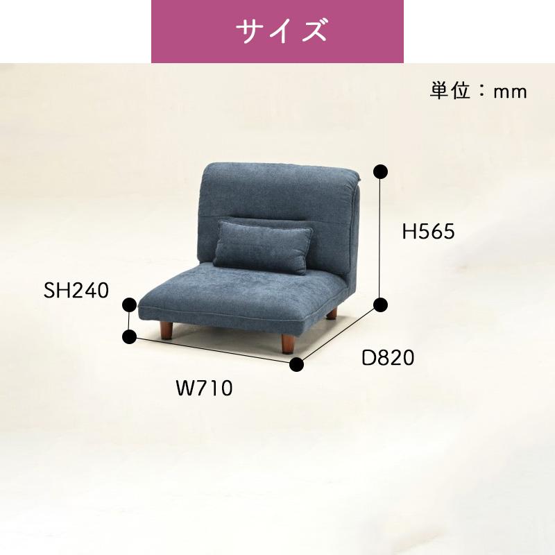 光製作所 ソファ ローソファ クッション付き 2way 1人用 ワンルーム