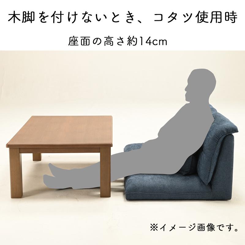 光製作所 ソファ ローソファ クッション付き 2way 1人用 ワンルーム