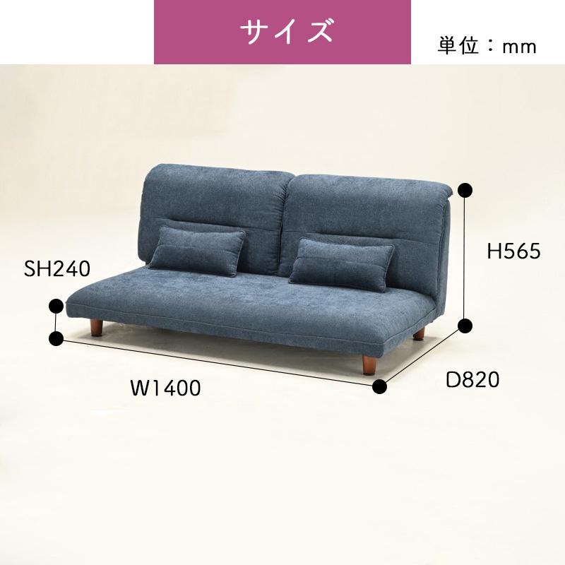 HIKARI 光　光製作所　二人がけソファー 光製作所 ソファ ローソファ クッション付き 2way 2人用 ワンルーム