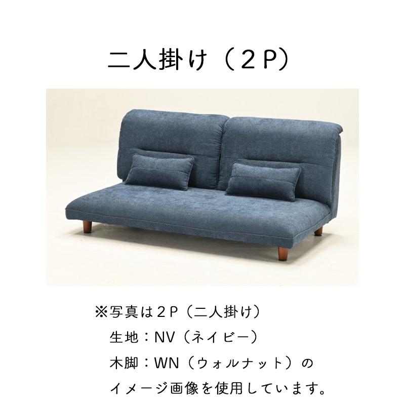 光製作所2人掛けソファーのご紹介！(トレファク寝屋川)
