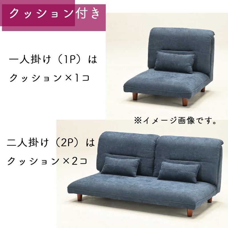 HIKARI 光　光製作所　二人がけソファー 光製作所 ソファ ローソファ クッション付き 2way 2人用 ワンルーム