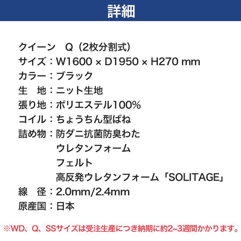 Granz グランツ グランヴェルチェ ソリテージ Q クイーンサイズ Granz グランツ グランヴェルチェ ソリテージ Q クイーンサイズ