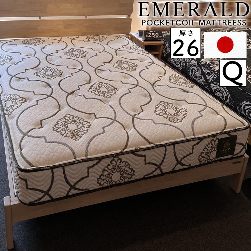 Granz マットレス 厚さ26cm ポケットコイル 寝具 体圧分散 日本製 