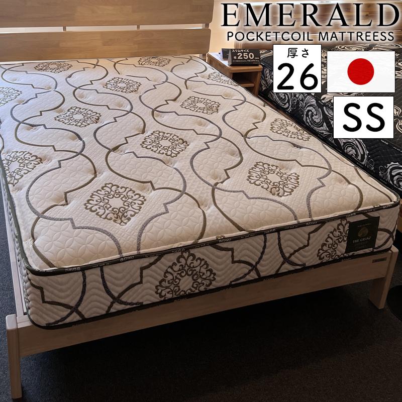 Granz（グランツ） マットレス 厚さ26cm ポケットコイル 寝具 体圧分散 