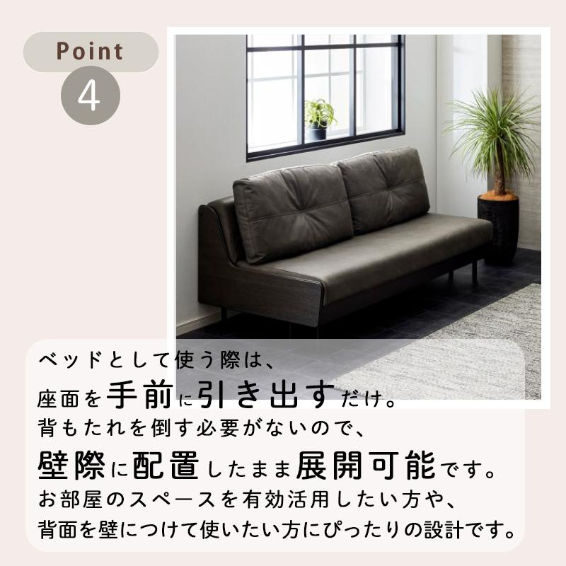 Meuble（モーブル） ソファ ベッド 購入者特典・開梱設置付き 幅200cm