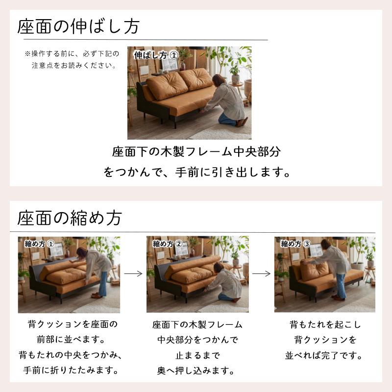 Meuble（モーブル） ソファ ベッド 購入者特典・開梱設置付き 幅200cm