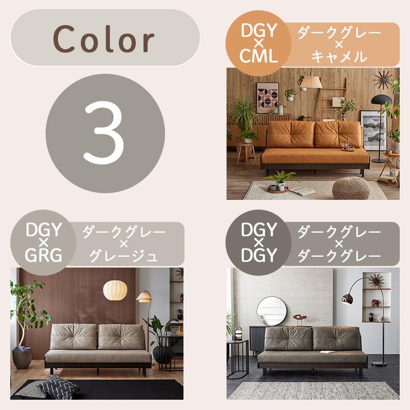 Meuble（モーブル） ソファ ベッド 購入者特典・開梱設置付き 幅200cm