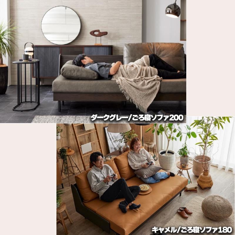 Meuble（モーブル） ソファ ベッド 購入者特典・開梱設置付き 幅200cm