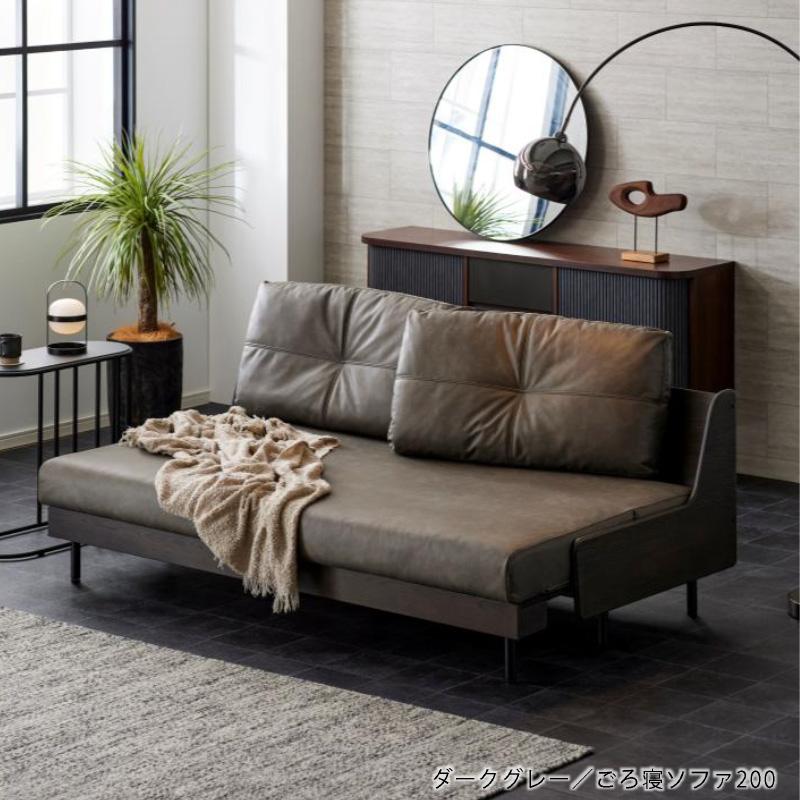 Meuble（モーブル） ソファ ベッド 購入者特典・開梱設置付き 幅200cm