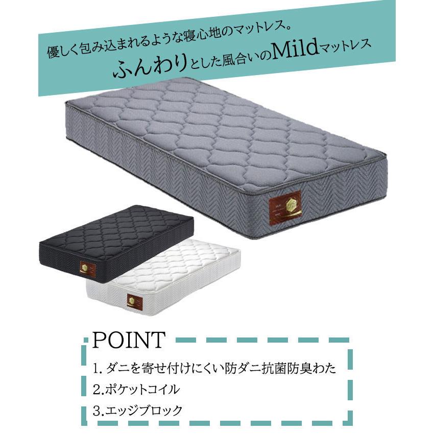 グラン ソフィール マイルド GSM-SD セミダブルサイズ マットレス 寝具 ポケットコイル 防ダニ加工 抗菌 防臭加工 日本製 ホワイト ブラック 【ハニカム構造】 グレー