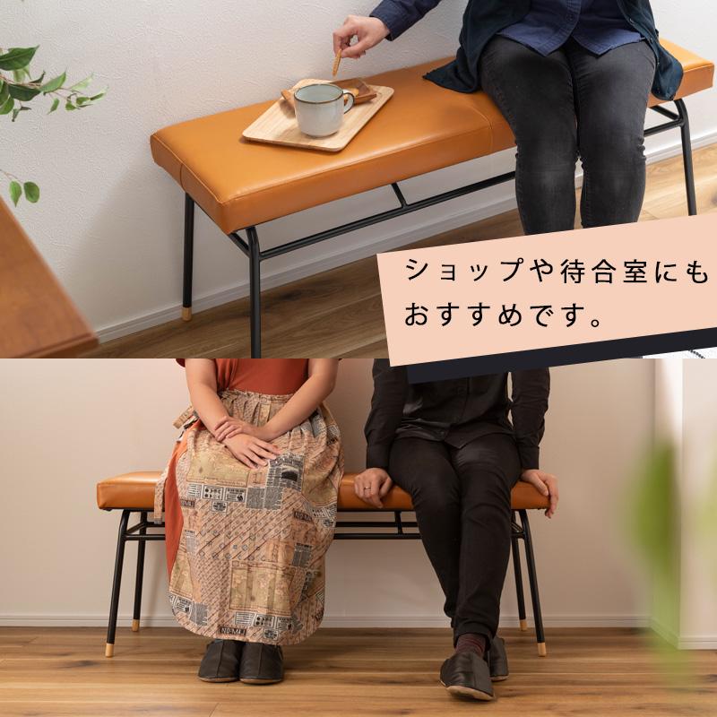 東谷 ダイニング ベンチ スツール 天然 牛革 本革 おしゃれ キャメル
