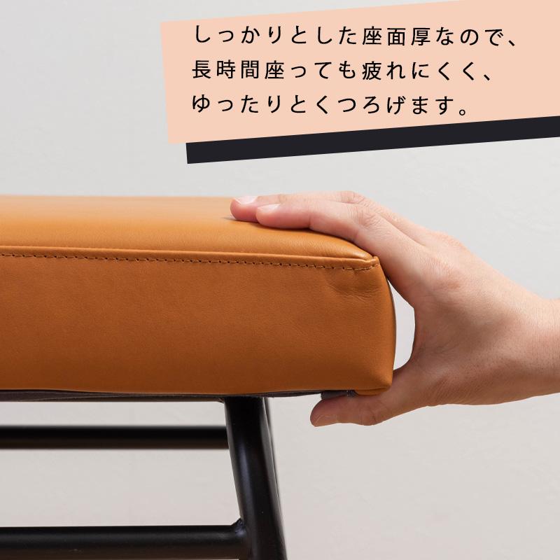 東谷 ダイニング ベンチ スツール 天然 牛革 本革 おしゃれ キャメル