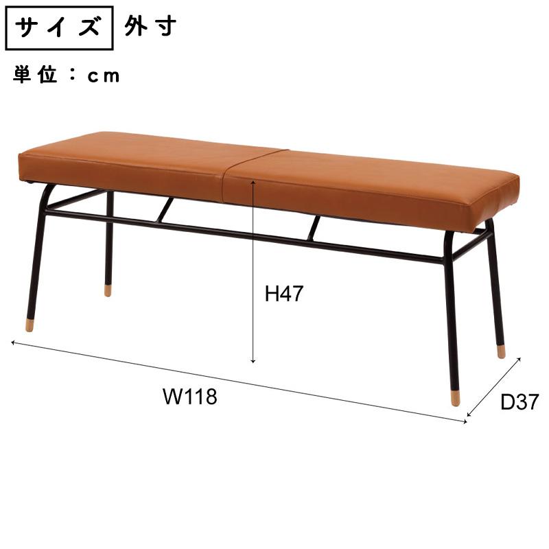 レザーベンチ キャメル　ダイニングベンチ イス チェア ヴィンテージ調レザーベンチ【キャメル】 | カフェテーブル&チェア専門