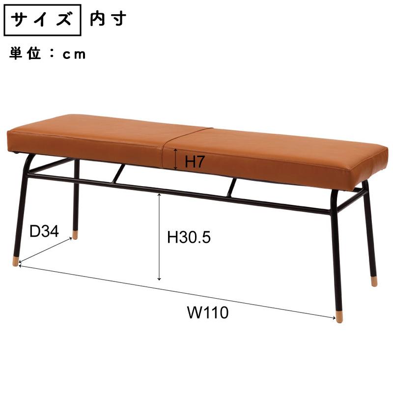 レザーベンチ キャメル　ダイニングベンチ イス チェア レザーベンチ キャメル ダイニングベンチ イス チェア 東谷