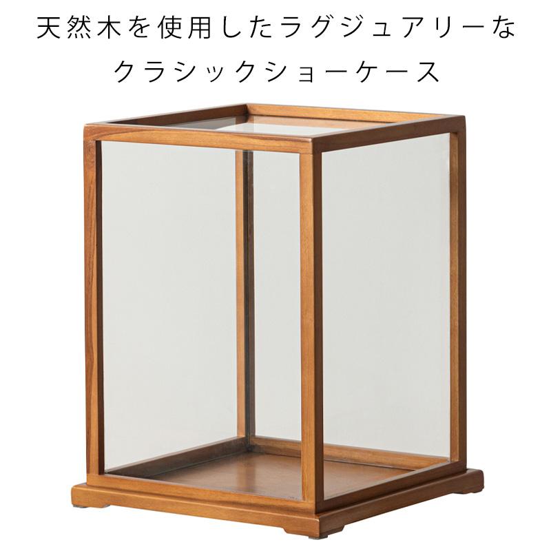 東谷 クラシックショーケース ショーケース 置き物 オブジェ ガラス
