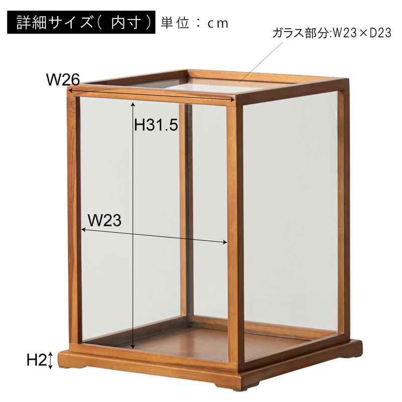 東谷 クラシックショーケース ショーケース 置き物 オブジェ ガラス