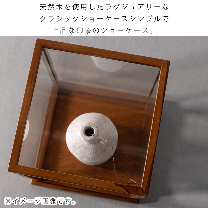 東谷 クラシックショーケース ショーケース 置き物 オブジェ ガラス