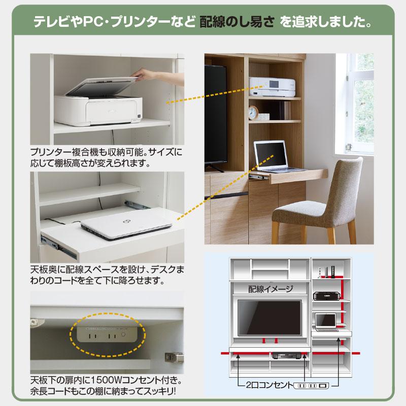 割引き 開梱設置付き テレビすきまくん LSD-H-TVT サイズオーダー品 幅121-140cm 高さ180.2cm 奥行42.2cm テレビ台 収納 日本製 オーダー品のためキャンセル不可