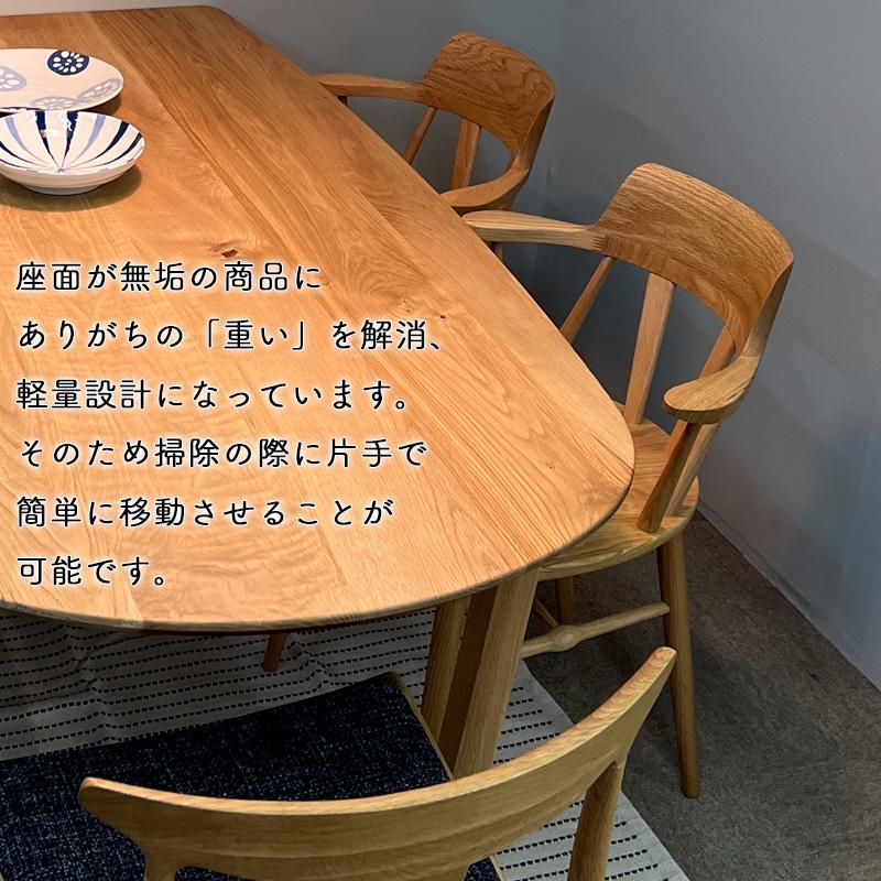 オールドチークのダイニングチェア 2脚セット ダイニングチェア 2脚セット 肘掛け 北欧 完成品 木製 無垢 板座 椅子