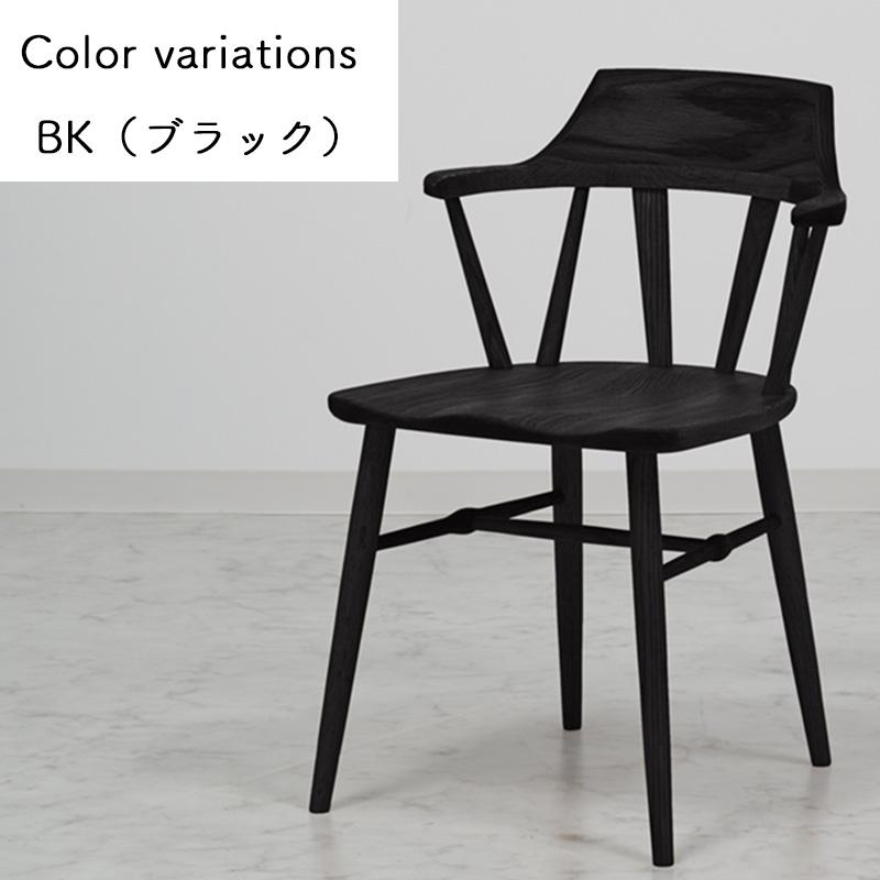 ダイニングチェア 2脚セット 肘掛け 北欧 完成品 木製 無垢 板座 椅子