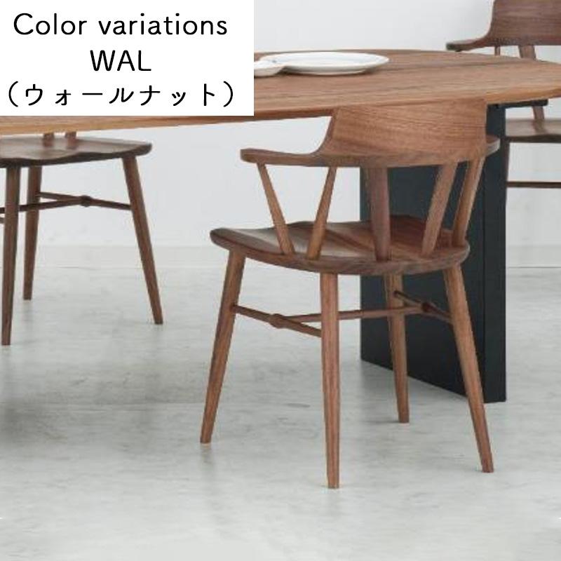 ダイニングチェア 2脚セット 肘掛け 北欧 完成品 木製 無垢 板座 椅子