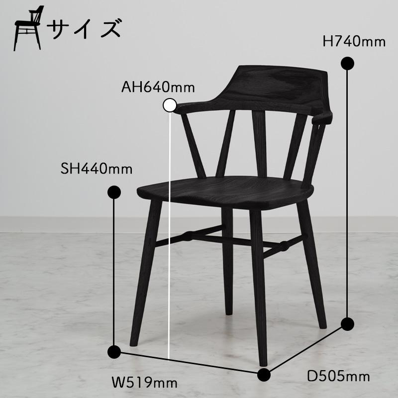 ダイニングチェア 2脚セット 肘掛け 北欧 完成品 木製 無垢 板座 椅子