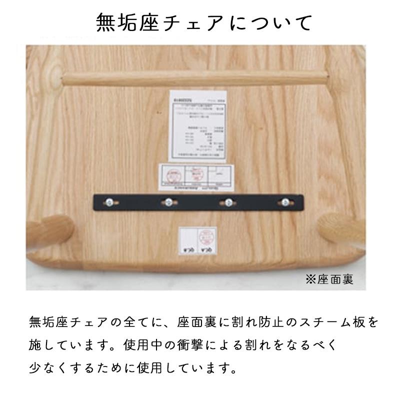 ダイニングチェア 2脚セット 肘掛け 北欧 完成品 木製 無垢 板座 椅子