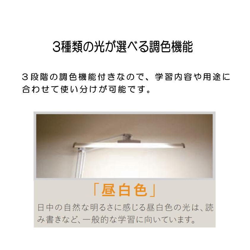 浜本工芸 学習ライト デスクライト C3651 C3651P C3651B C3651G C3651W