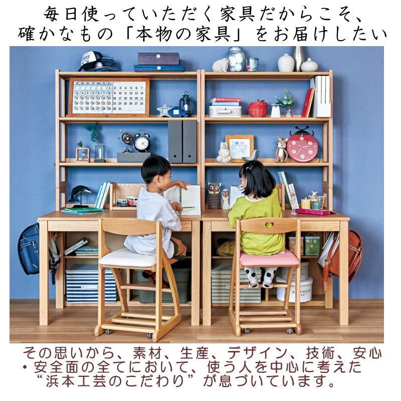 浜本工芸★勉強机 椅子 キャスター ★ 浜本工芸☆勉強机 椅子 キャスター ☆