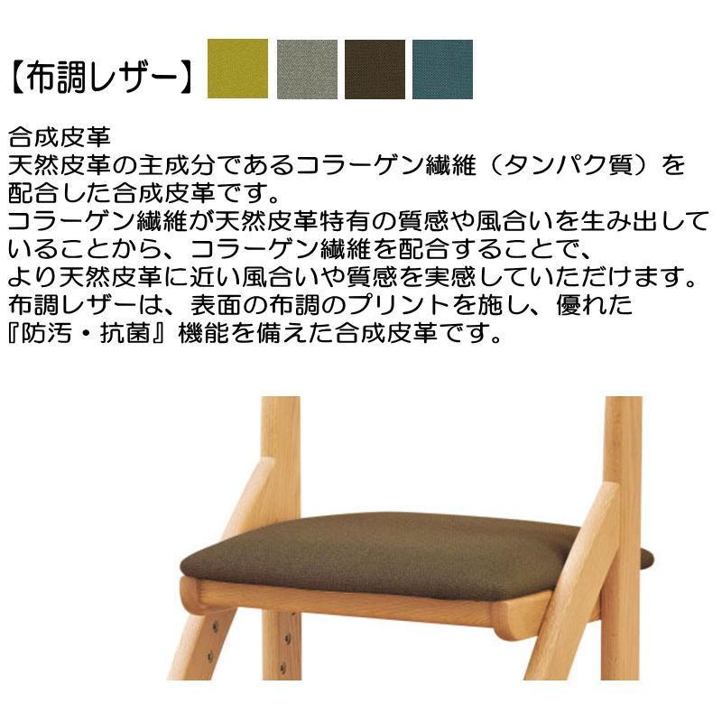 浜本工芸 デスクチェア 木部 DSC-2804 DSC-2800 DSC-2808 学習チェア 張地 クレンズ 布調レザー 天然木 キャスター付き 高さ調節 前後スライド調節 安心の日本製の画像