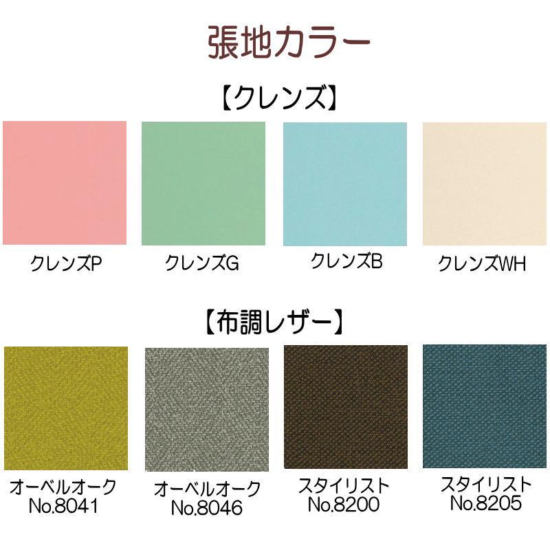 浜本工芸 デスクチェア 木部 DSC-3304 DSC-3300 DSC-3308 学習チェア 張地 クレンズ 4色 布調レザー 4色 天然木 キャスター付き 高さ調節 安心の日本製の画像