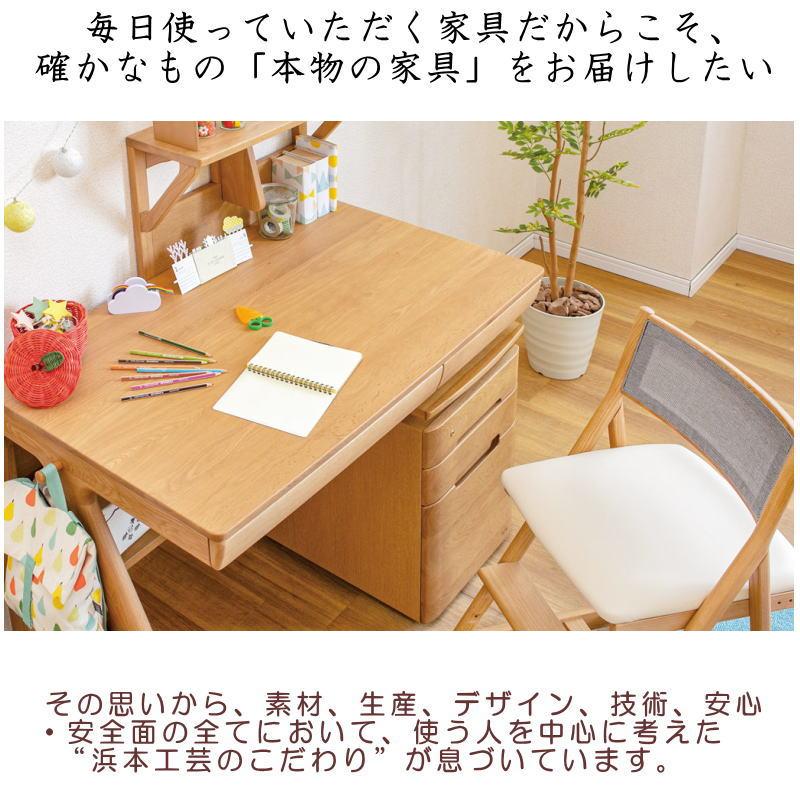 浜本工芸 デスクチェア 木部 DSC-3404 DSC-3400 DSC-3408 学習チェア 張地 クレンズ 4色 布調レザー 4色 天然木 キャスター付き 高さ調節 安心の日本製の画像