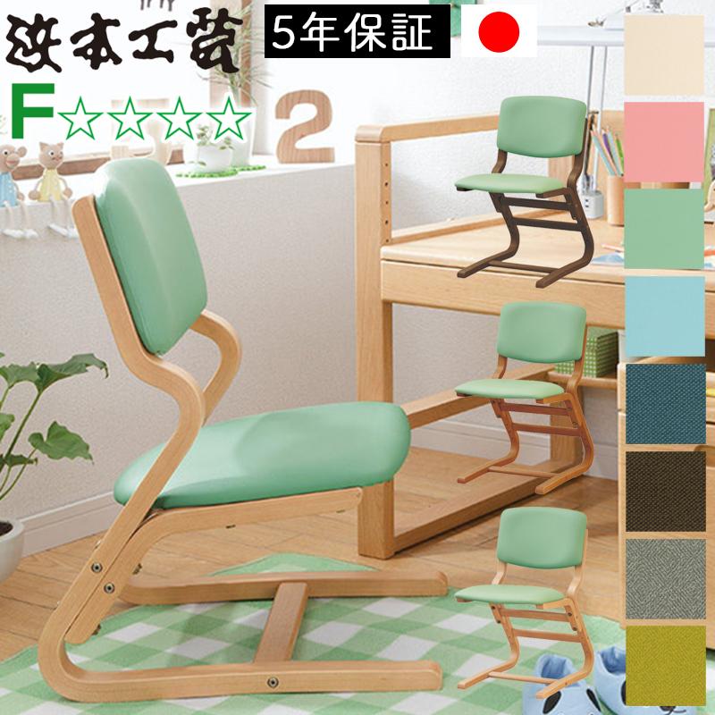 浜本工芸 学習椅子DSC-4100 ホワイト