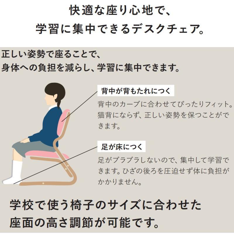 浜本工芸 デスクチェア 木部 DSC-4104 DSC-4100 DSC-4108 学習チェア 張地 クレンズ 布調レザー 天然木 キャスター付き 高さ調節 前後スライド調節 安心の日本製の画像