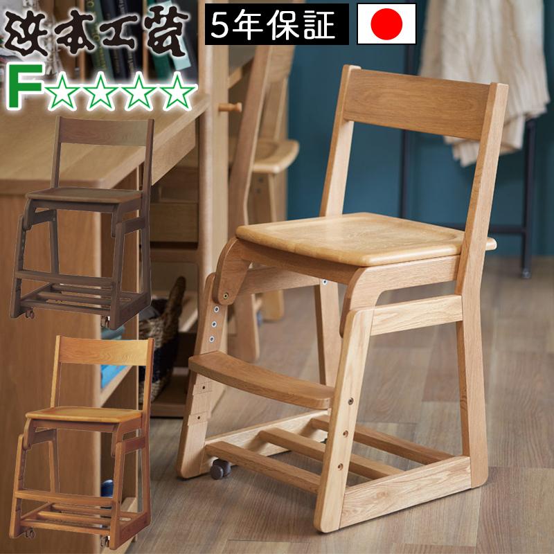浜本工芸 デスクチェア 座面 板座 DSC-5304M DSC-5300M DSC-5308M 学習 