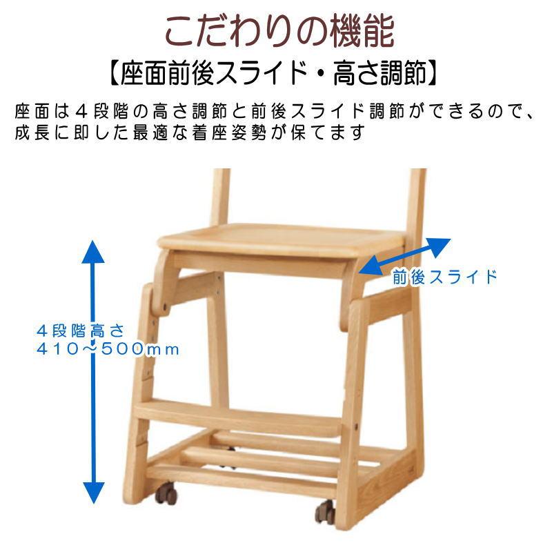 浜本工芸 デスクチェア 座面 板座 DSC-5304M DSC-5300M DSC-5308M 学習チェア オークムク板座 天然木 キャスター付き 高さ調節 前後スライド調節 安心の日本製の画像