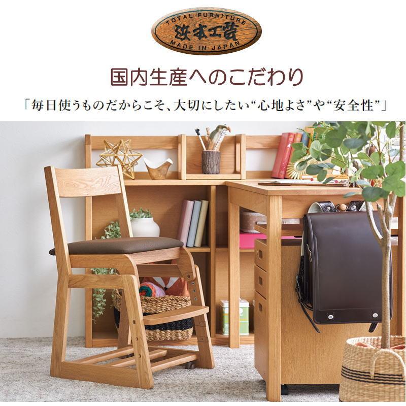 浜本工芸 デスクチェア 木部 DSC-5304 DSC-5300 DSC-5308 学習チェア 張地 クレンズ 布調レザー 天然木 キャスター付き 高さ調節 前後スライド調節 安心の日本製の画像