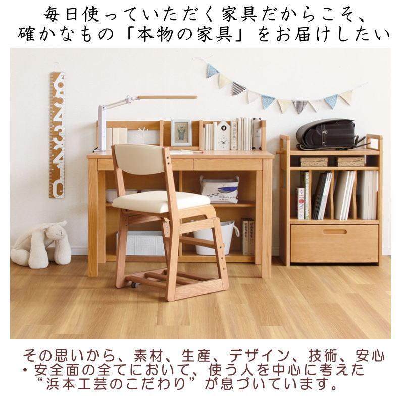浜本工芸 デスクチェア 木部 DSC-5804 DSC-5800 DSC-5808 学習チェア
