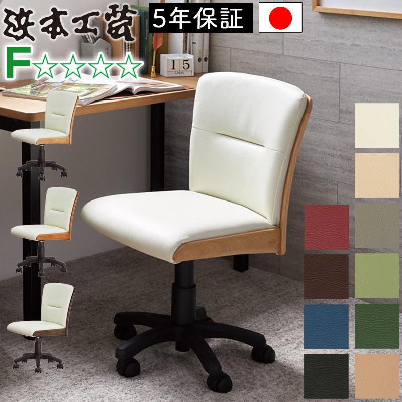 浜本工芸　ナラ無垢材デスクチェア　　子供用椅子/キッズチェア/学習椅子　高さ調整 浜本工芸 デスクチェア DSC-41 5年保証付 国産 キッズチェア
