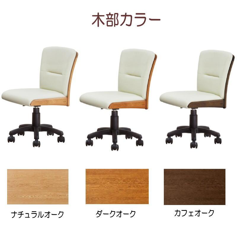 浜本工芸 回転チェア ナラ無垢材 ステップ無し 肘なし DSC-8304